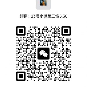 （第3场）鲜花少女轻私情绪写真 5：30-7：00（VIP场）