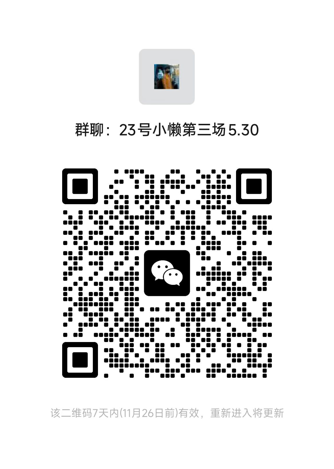 (第3场)鲜花少女轻私情绪写真 5:30-7:00(VIP场)