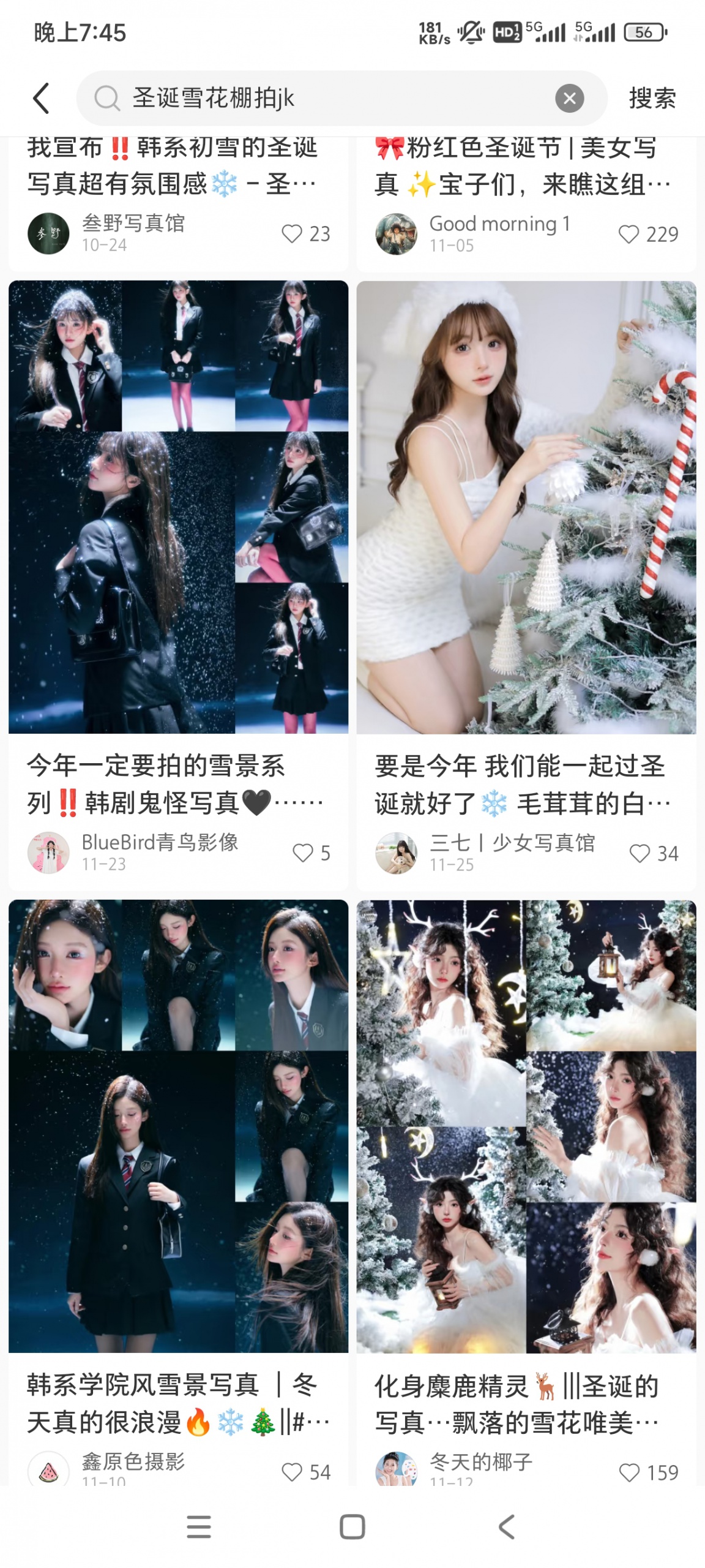 【12.8】超高颜值模特+jk圣诞雪景棚拍 2:00-5:15 - 图片 2