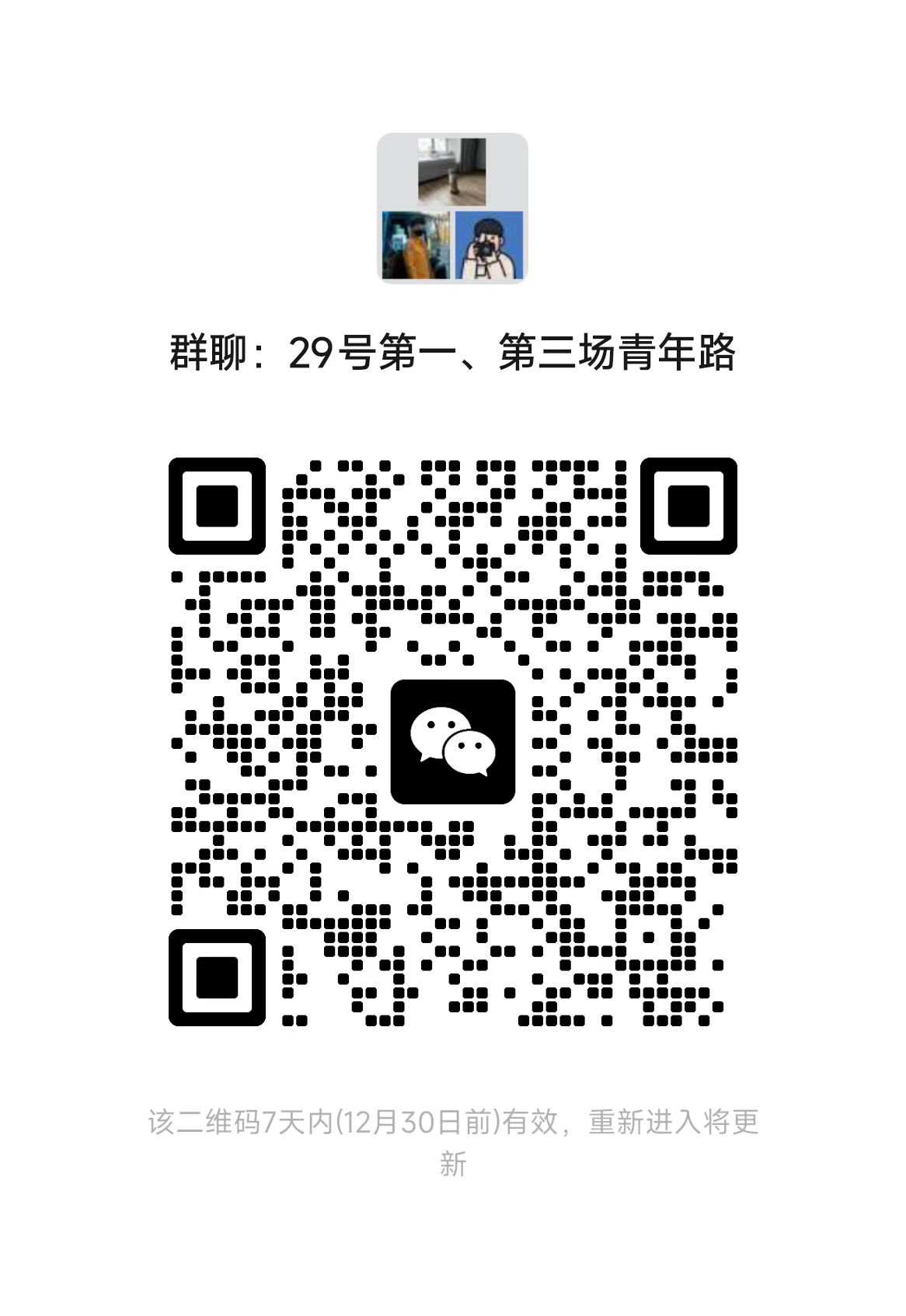 【周日】水手服、海妖风、轻私情绪风拍摄!12:00-5:00