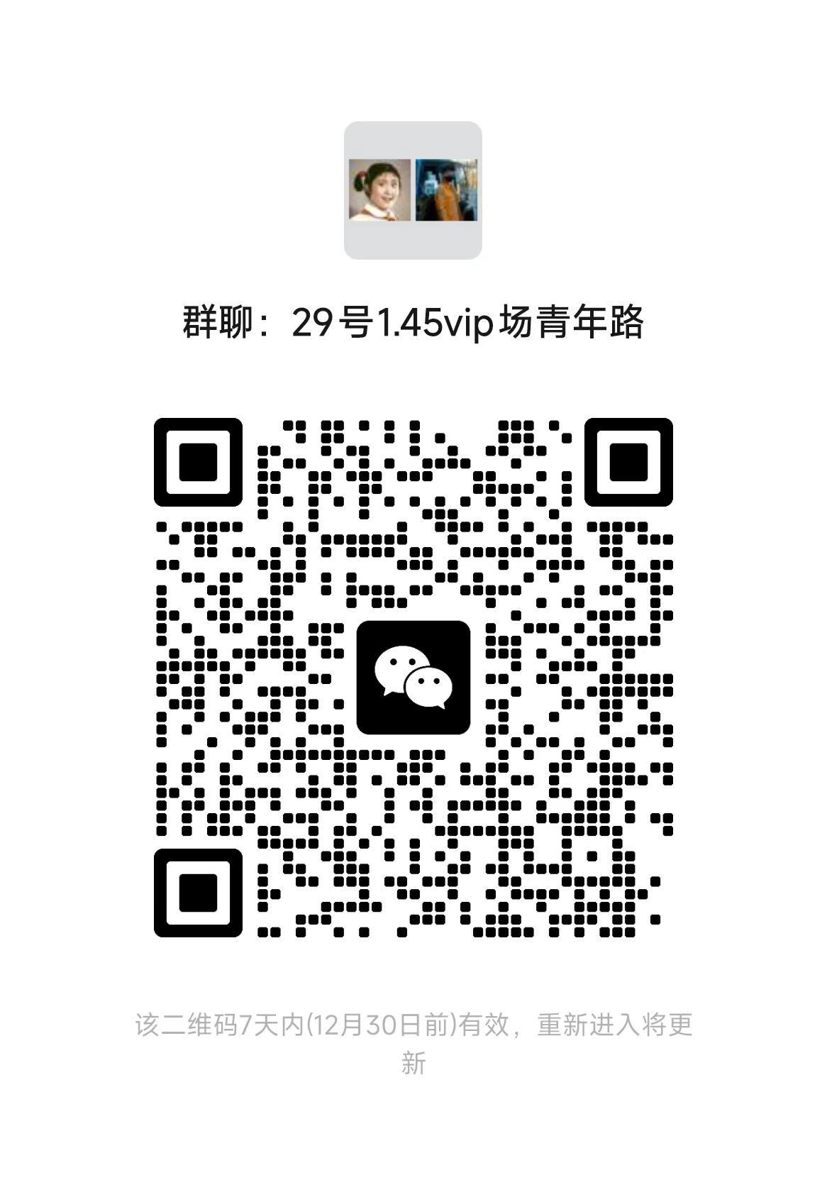 【周日】水手服、海妖风、轻私情绪风拍摄 (VIP局 1:45—3:15)