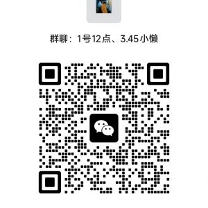 【元旦】高颜值模特!新年氛围+ck内衣秀风格拍摄 12:00-1:30