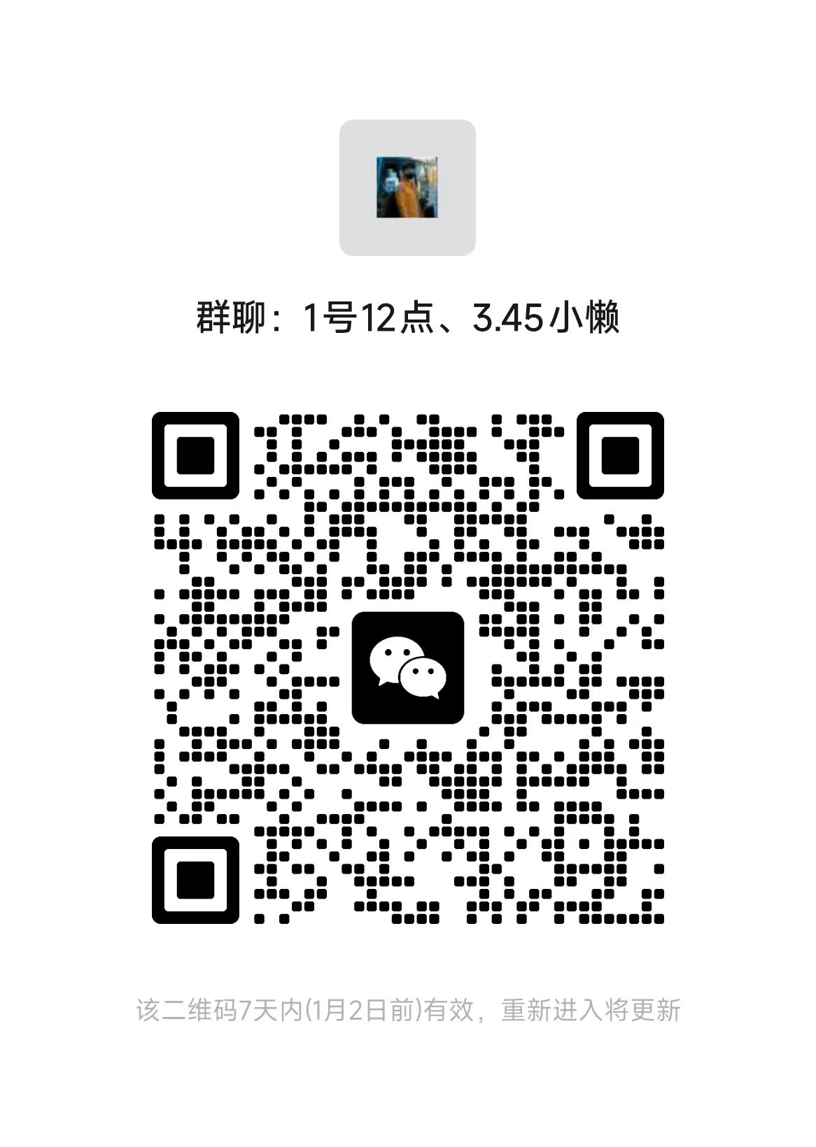 【元旦】高颜值模特!新年氛围+ck内衣秀风格拍摄 12:00-1:30