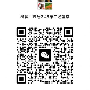 【周日】望京民宿棚拍+酒店名媛风摄影师快来！（3:45—5:15）