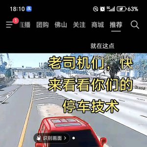 撕